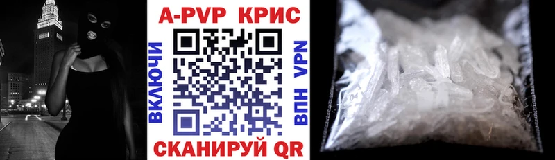 Купить наркотики сайты Вихоревка Гашиш СОЛЬ Меф мяу мяу NBOMe КОКАИН МАРИХУАНА