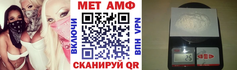 мега   Вихоревка  Амфетамин Розовый  наркошоп 