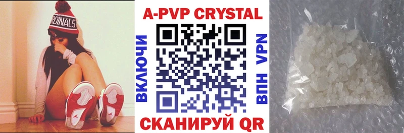 мориарти официальный сайт  Вихоревка  APVP крисы CK  купить  