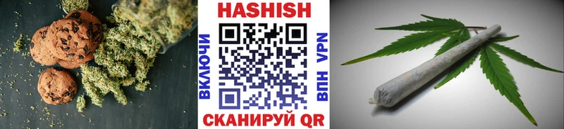 Печенье с ТГК конопля  это Telegram  Вихоревка 