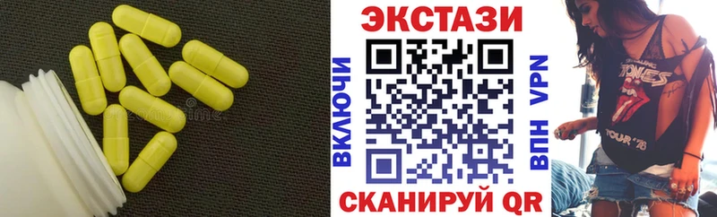 кракен ONION  Вихоревка  Ecstasy таблы 