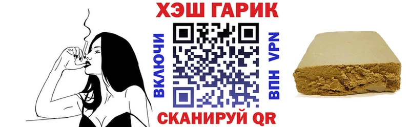 магазин продажи   hydra ССЫЛКА  Гашиш гашик  Вихоревка 