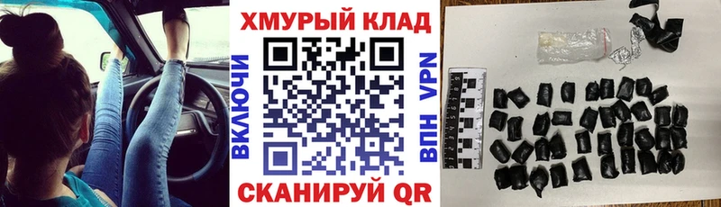 ГЕРОИН VHQ  Вихоревка 