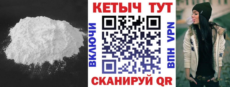 наркотики  Вихоревка  КЕТАМИН ketamine 
