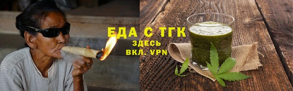 мефедрон VHQ Няндома
