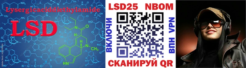 LSD-25 экстази кислота  Вихоревка 