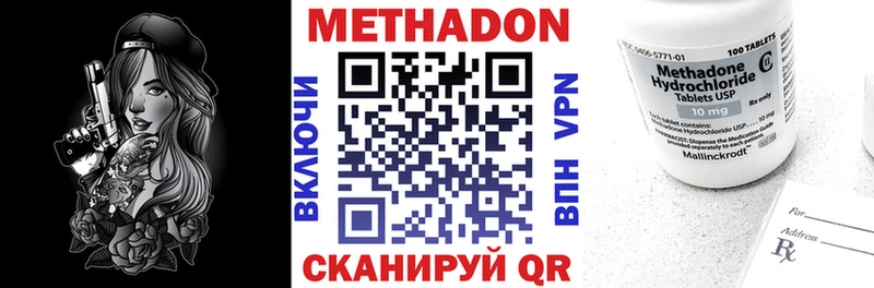 Метадон VHQ  Вихоревка 