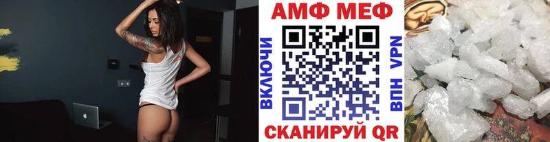 что такое наркотик  Вихоревка  Первитин винт 