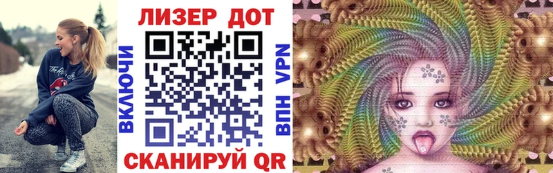 Марки 25I-NBOMe 1500мкг  магазин  наркотиков  МЕГА маркетплейс  Вихоревка 