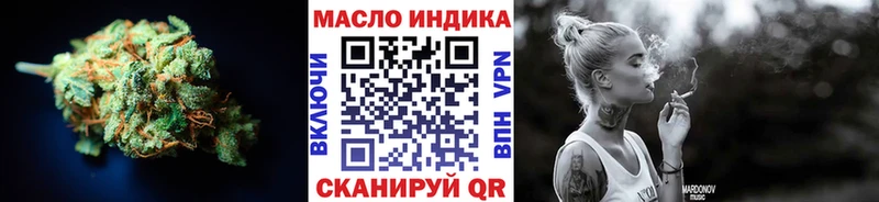 ТГК Wax Вихоревка